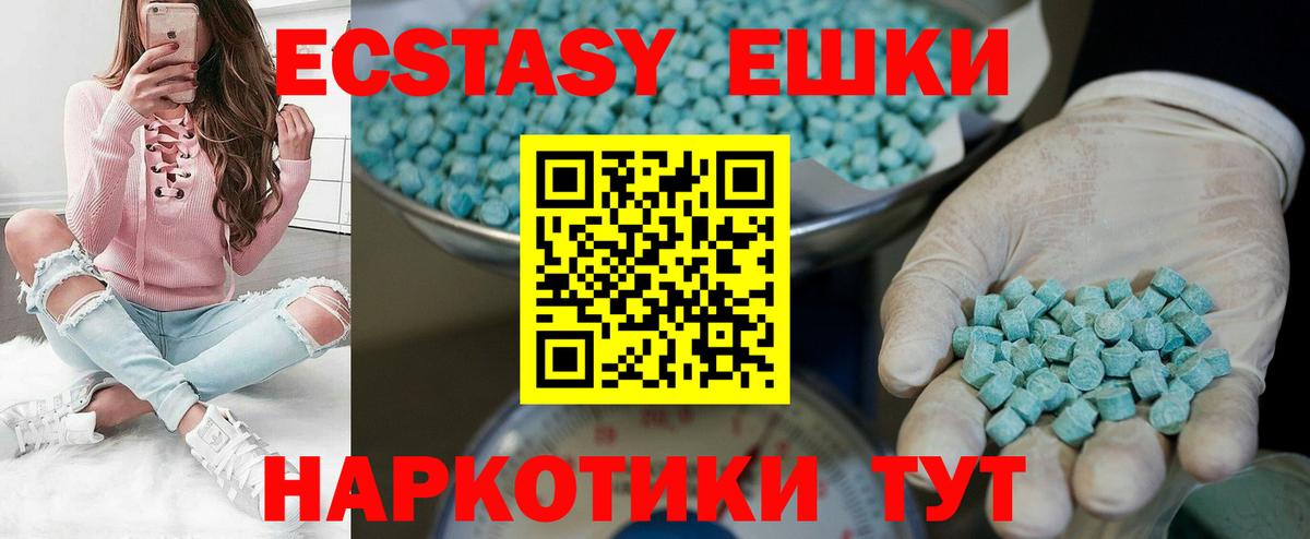 Ecstasy Philipp Plein  ЭКСТАЗИ Дубай  Вход с VPN  сколько стоит  Нижний Новгород 