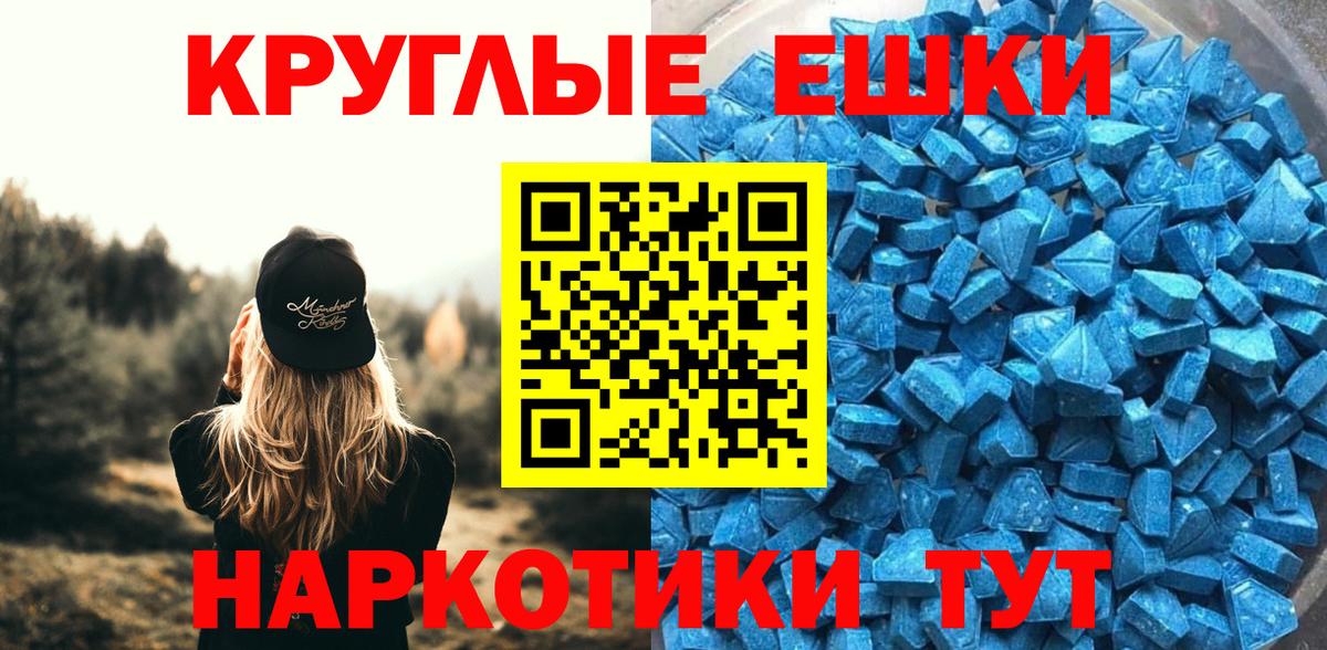 Экстази XTC Нижний Новгород