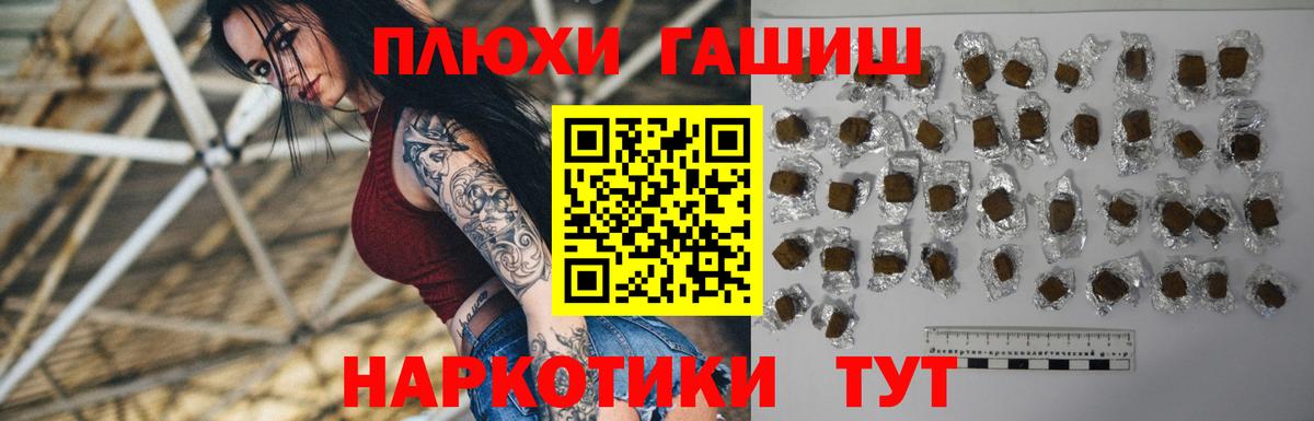 МАРИХУАНА Нижний Новгород
