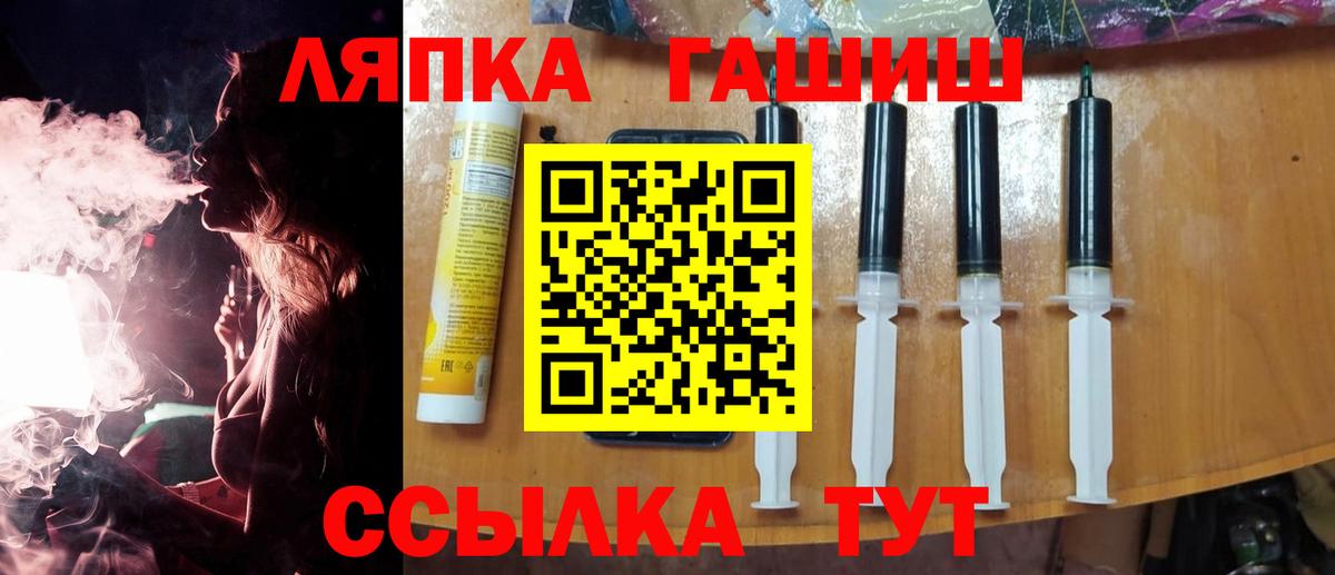 Гашиш VHQ Нижний Новгород