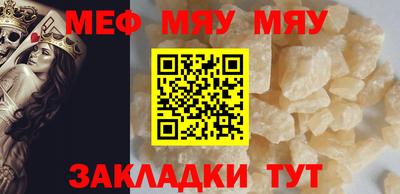 мдпв Белореченск