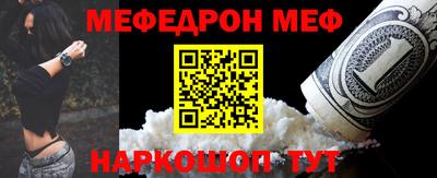 Альфа ПВП Бердск