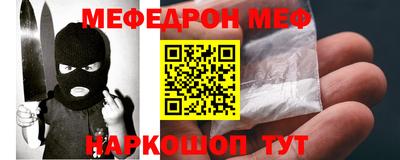 наркотики Брянск