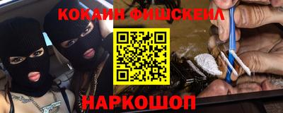 наркотики Брянск