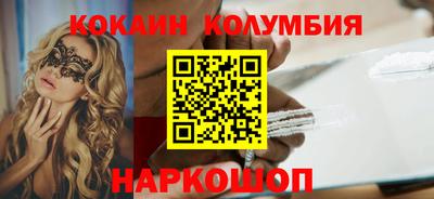кокс Братск