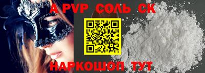 экстази Боровичи