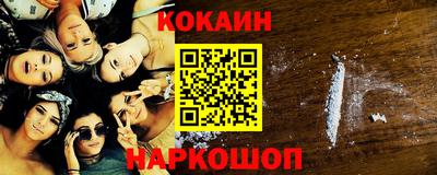 Альфа ПВП Бердск