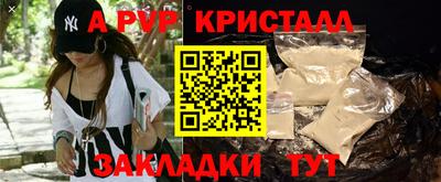 наркотики Брянск