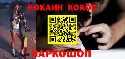 Альфа ПВП Бердск