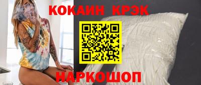 кокс Братск