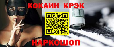 кокс Братск