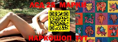 экстази Боровичи