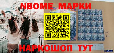 экстази Боровичи