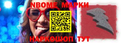 кокс Братск