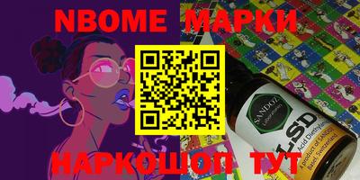 экстази Боровичи