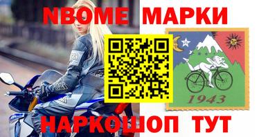 экстази Боровичи