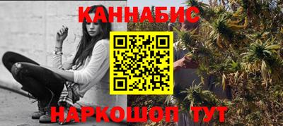 наркотики Брянск