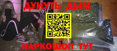 наркотики Брянск