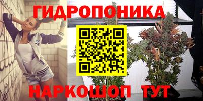каннабис Белорецк