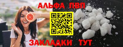 каннабис Белорецк