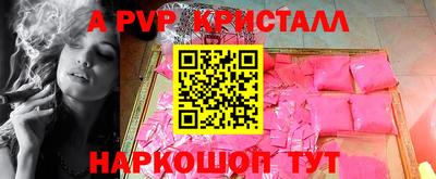 кокс Братск