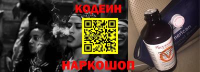 наркотики Брянск