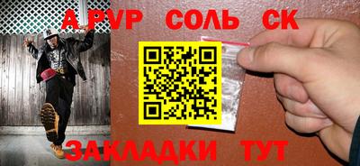 кокс Братск