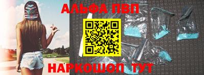 наркотики Брянск