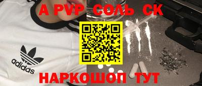 наркотики Брянск