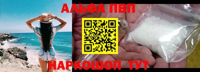 мдпв Белореченск