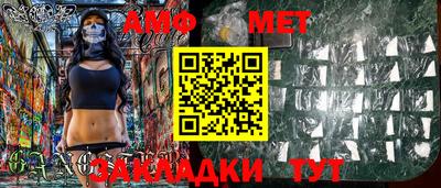каннабис Белорецк