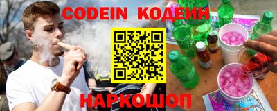 экстази Боровичи