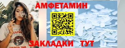 Альфа ПВП Бердск