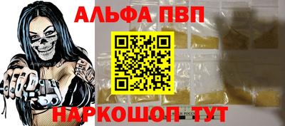 наркотики Брянск