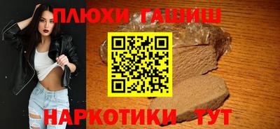 экстази Боровичи