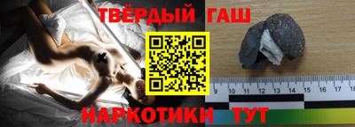 наркотики Брянск
