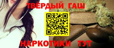 наркотики Брянск