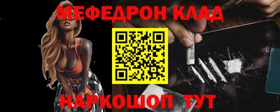 экстази Боровичи