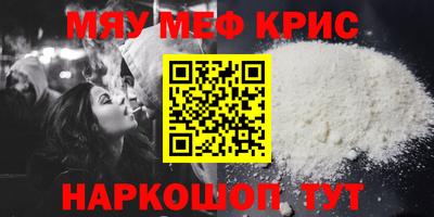 экстази Боровичи