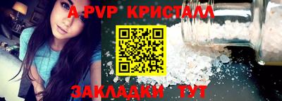 кокс Братск