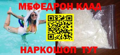кокс Братск