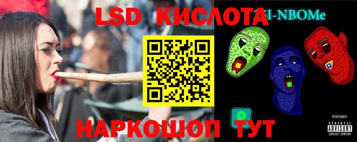 ЛСД экстази кислота  Вход с VPN  Нижний Новгород 
