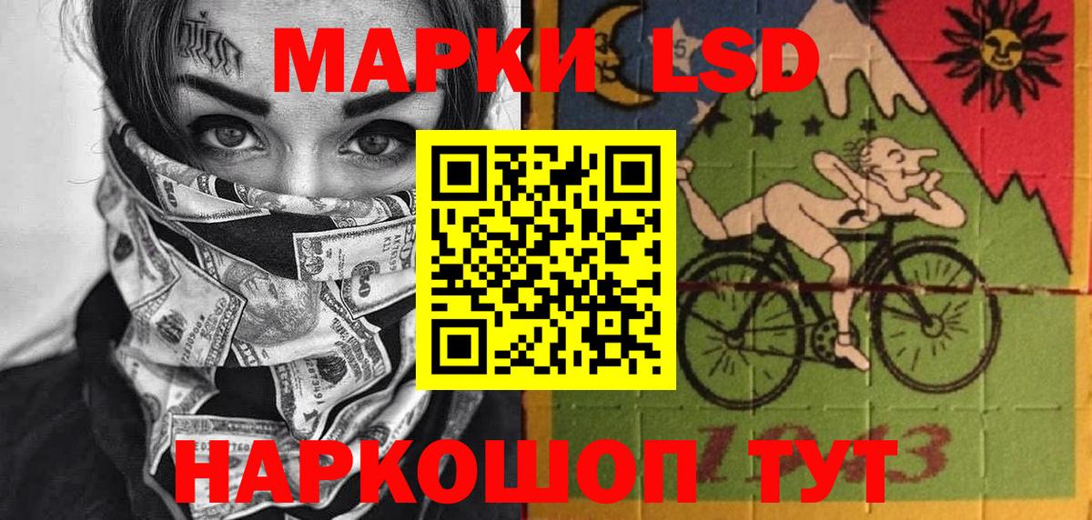 Нижний Новгород  Марки N-bome 1500мкг  Вход с VPN 
