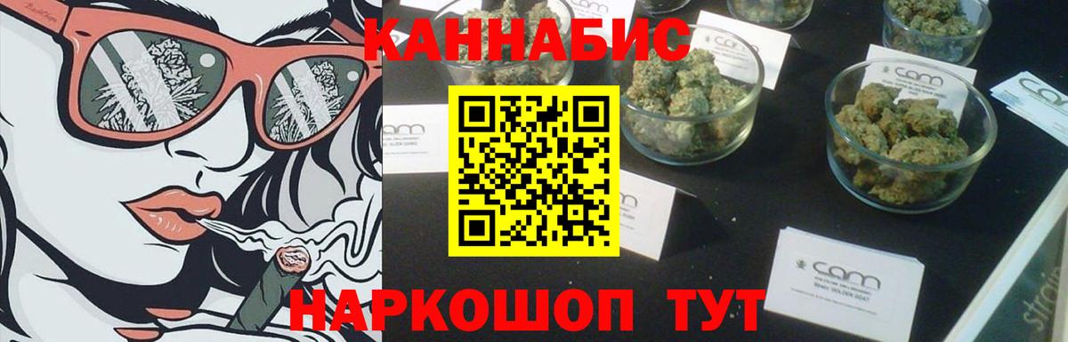 Бошки Шишки MAZAR  Шишки марихуана индика  МАРИХУАНА MAZAR  Марихуана LSD WEED  Вход с VPN  Нижний Новгород 