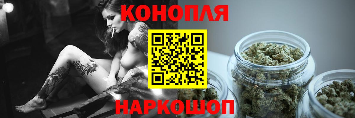 Канабис  Вход с VPN  Мефедрон кристаллы  Codein  A-PVP СОЛЬ   Нижний Новгород  ГАШИШ  КОКАИН  Меф МЯУ МЯУ 